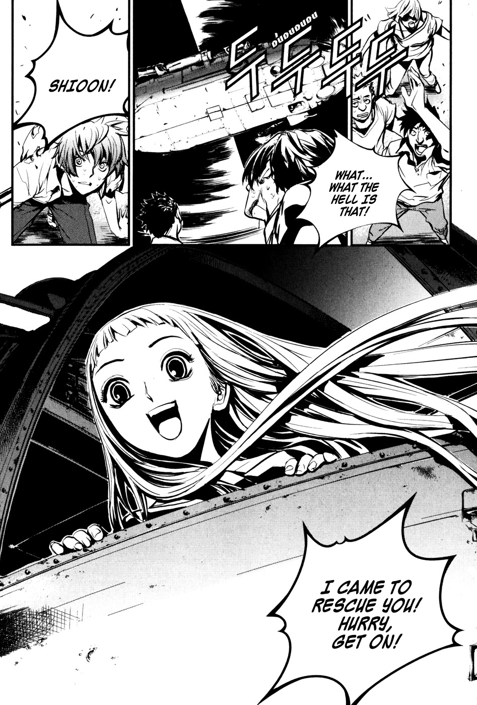 The Breaker Chapter 61 28
